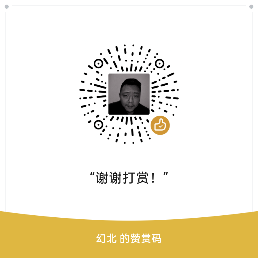 微信赞赏码